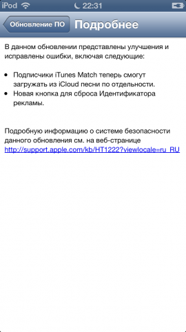 http://s.4pda.ru/wp-content/uploads/2013/01/img_0198-270x480.png