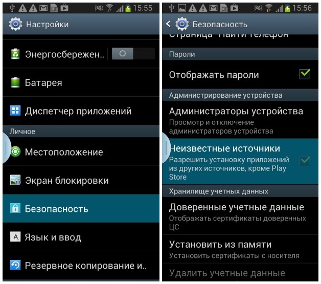 Android - установка и настройка приложений, прошивок и патчей: http://fs04.androidpit.info/userfiles/4723340/image/flashplayer1.jpg