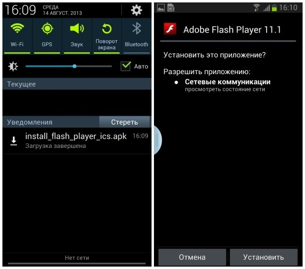 Android - установка и настройка приложений, прошивок и патчей: http://fs04.androidpit.info/userfiles/4723340/image/flashplayer3.jpg